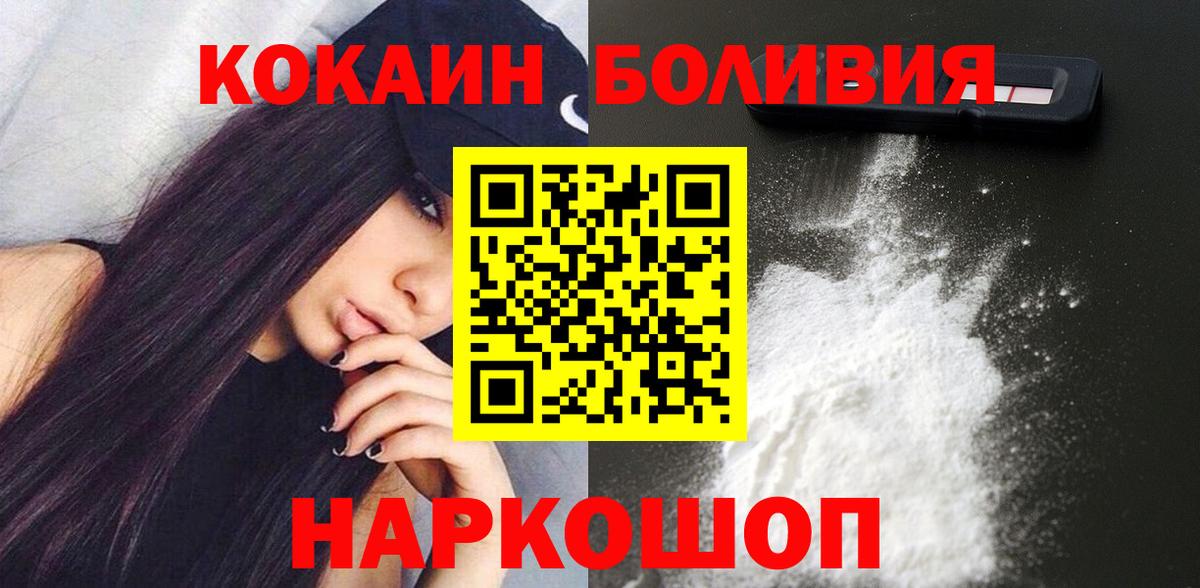 COCAIN 99% Краснокаменск