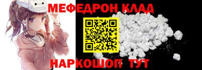 кокаин VHQ Ставрополь