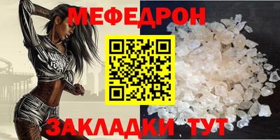 кокаин премиум Старая Купавна