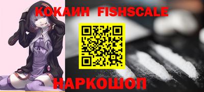 мескалин Тверь