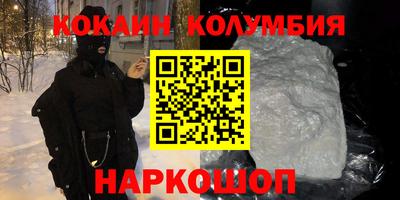эйфоретик Среднеуральск
