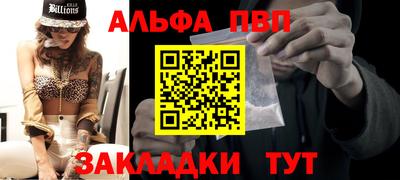 мескалин Тверь