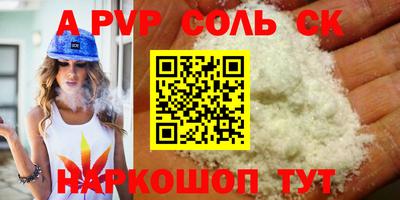 кокаин премиум Старая Купавна