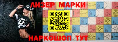 кокаин VHQ Ставрополь