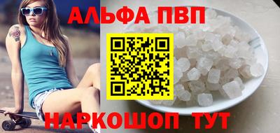 мескалин Тверь