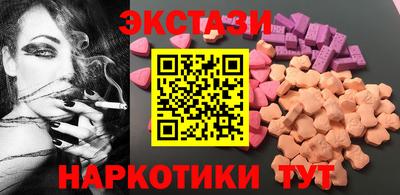 PSILOCYBIN Тара