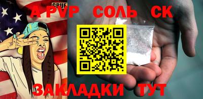 кокаин VHQ Ставрополь