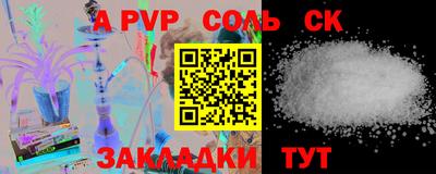 кокаин VHQ Ставрополь