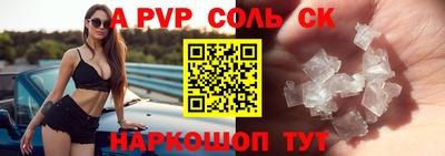 мескалин Тверь