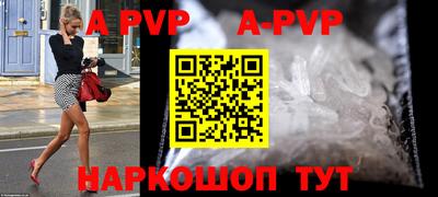 мескалин Тверь
