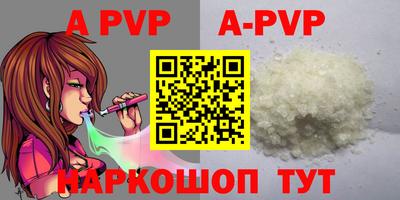 кокаин VHQ Ставрополь