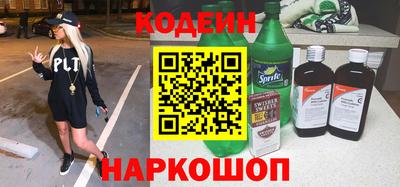 мескалин Тверь