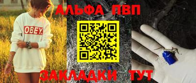 дмт Татарск