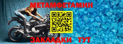 дмт Татарск