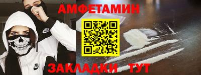 мескалин Тверь