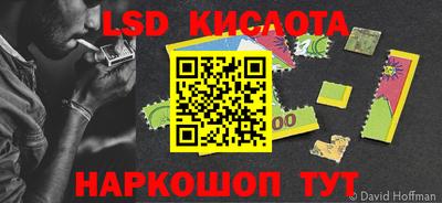 кокаин VHQ Ставрополь