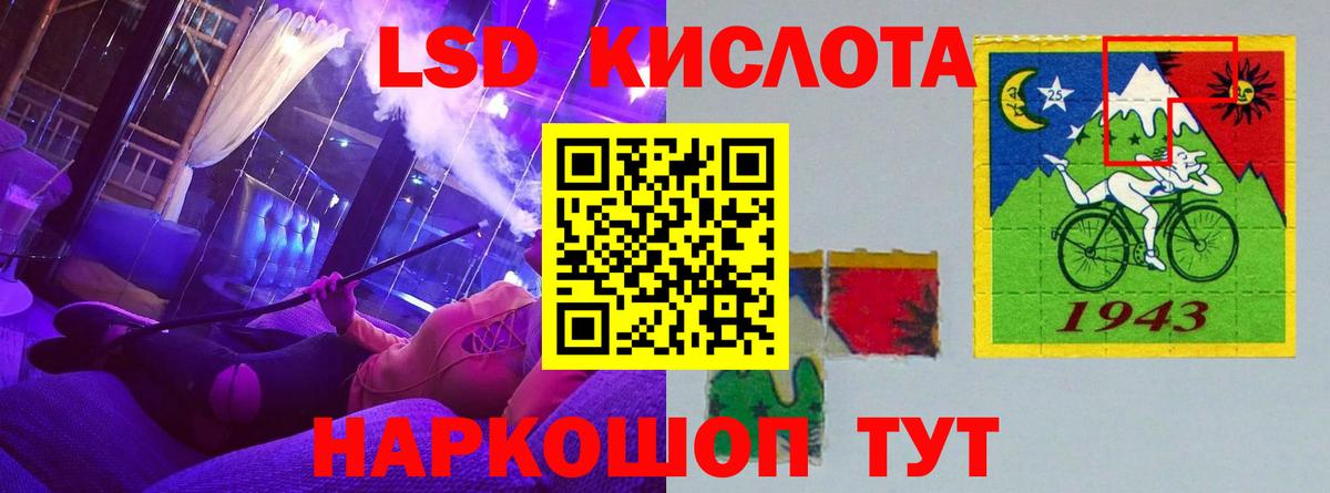 LSD-25 экстази  Вход с VPN  Краснокаменск  Лсд 25 экстази ecstasy  Лсд 25 экстази ecstasy 