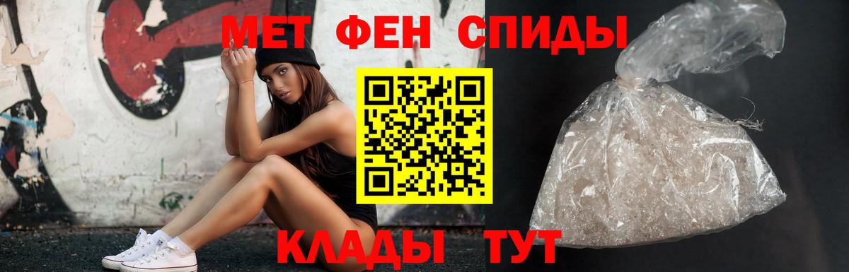 Первитин витя  Вход с VPN  Метамфетамин  Первитин витя  Краснокаменск 