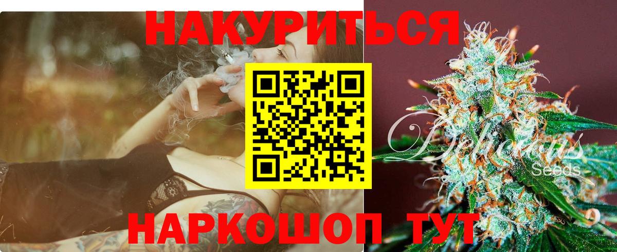 МАРИХУАНА Amnesia Краснокаменск